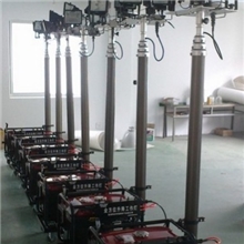 厂家打造品牌【移动照明灯塔】销量第一质量有保证