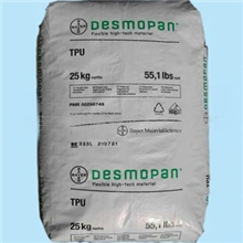 供应聚氨脂TPU原料高耐磨弹性体德国拜耳TPU1045D
