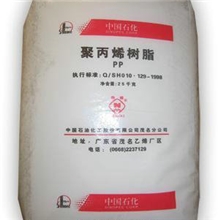 应中石化湛江东兴石化PPZ30S高速纺纱/拉丝纤维聚丙烯原料标准产品