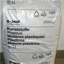 流延膜PA6原料德国巴斯夫B40L吹膜、人造肠衣、单丝尼龙料标准产品