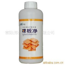 批发供应甲醛清除剂