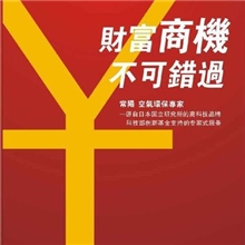 诚招装修污染清除剂/居家伴侣/甲醛清除剂/除味代理加盟