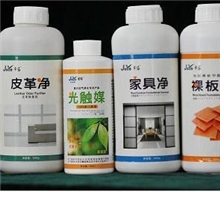 居家净&mdash;&mdash;专业除甲醛除异味产品