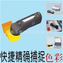 区别颜色差异的仪器-精密色差仪(图)