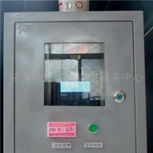 环保智能型--在线PH检测控制仪