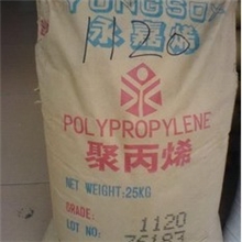 供应台湾永嘉烯无规共聚PP5090T高透明耐化学性标准产品