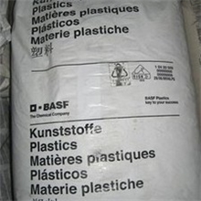 供应巴斯夫PA66A3HG5玻纤增强25%热稳定标准产品