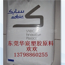 供应美国SABICPCLEXAN945半透防火标准产品