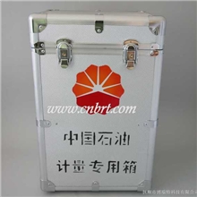 BJX石油计量专用箱/石油计量箱