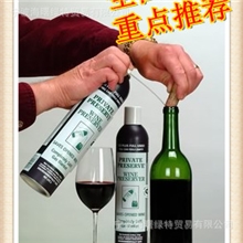 葡萄酒保鲜气体红酒保鲜剂红酒保鲜气红酒保鲜器全国包邮