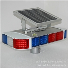浙江晗琨生产供应太阳能交通爆闪灯红蓝交替超高亮频闪