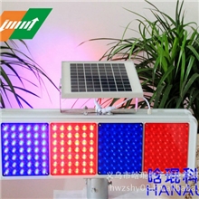 浙江晗琨厂家供应太阳能警示灯新款每格42颗LED红蓝爆闪