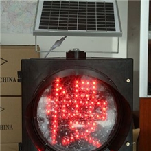 浙江晗琨LED太阳能警示黄闪灯专业生产400MM灯面直径超高亮LED