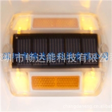 供应太太阳能塑料交通道钉