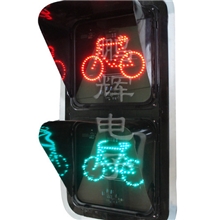 【厂家直销】LED交通信号灯红绿灯非机动车信号灯