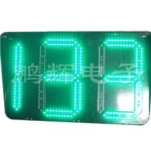 【信号灯厂家】LED交通信号灯红绿灯倒计时信号灯