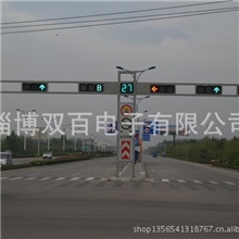 框架式交通信号灯