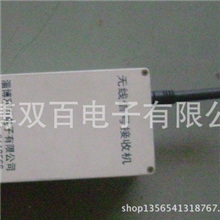 太阳能无线信号机