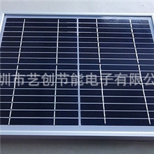 10W/18V多晶太阳能电池板给12V蓄电池充电