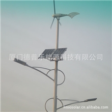 LED风光互补路灯，400A小型水平风力发电机