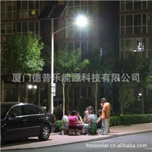 供应【DPL品牌】太阳能LED灯