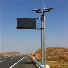太阳能供电悬臂式可变信息标志