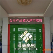 天津户外室内LED显示屏