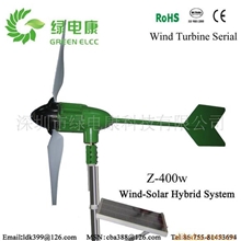 行业先锋厂家直销供应300W风力发电机/风光互补家用供电系统