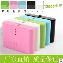高质量移动电源小馒头12000毫安充电宝专业承接礼品定制LOGO