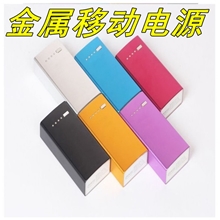 5000毫安带按键金属移动电源powerbank深圳厂家