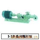 供应I-1B型浓浆泵(图)