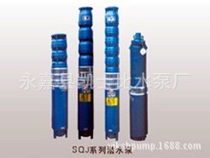【感恩回馈】QJ深井潜水泵