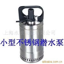 供应QDN1.5-7-0.12小型不锈钢潜水泵