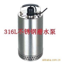 供应316L不锈钢潜水泵QN10-10-0.75