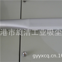 供应&Phi;50长扁嘴扁吸工业吸尘器配件