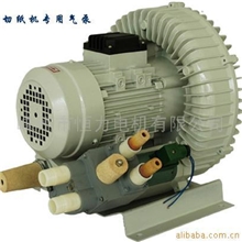 厂家直销切纸机专用旋涡气泵