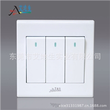 开关厂家直销墙壁开关86暗装三位单双控开关诚招各地代理商