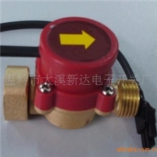 供应管道泵水流开关/自动增压开关/控制开关6分转6分6分转4分