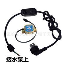 各种水泵配套电线自动手动可变水泵小开关带电源线