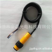 【优质】厂家供应优质金晶光电开关E3F-DS30C4漫反射光电开关