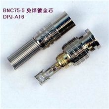 暴热门美式BNC，美式镀金全铜芯BNC，