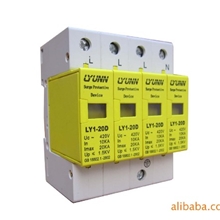 4P10-20KA浪涌保护器