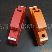 供应浪涌保护器18mm盾牌配件全套