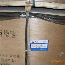 吉化昆仑牌0050/华南地区销售部