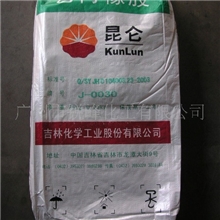 内胎用三元乙丙橡胶2070