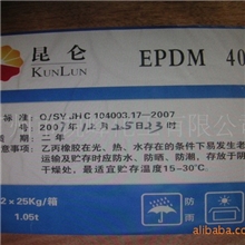 橡胶三元乙丙J-3080P吉林石化