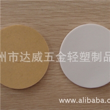 EVA材料.绝缘材料.进口3M双面胶