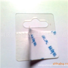 大量供应飞机孔挂钩贴,PVC挂钩,PET挂钩,贴纸挂钩欢迎定制