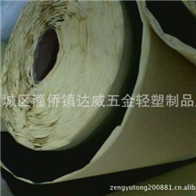 EVA双面胶垫EVA垫条EVA脚垫