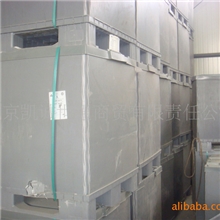 供应丁腈橡胶---俄罗斯丁腈